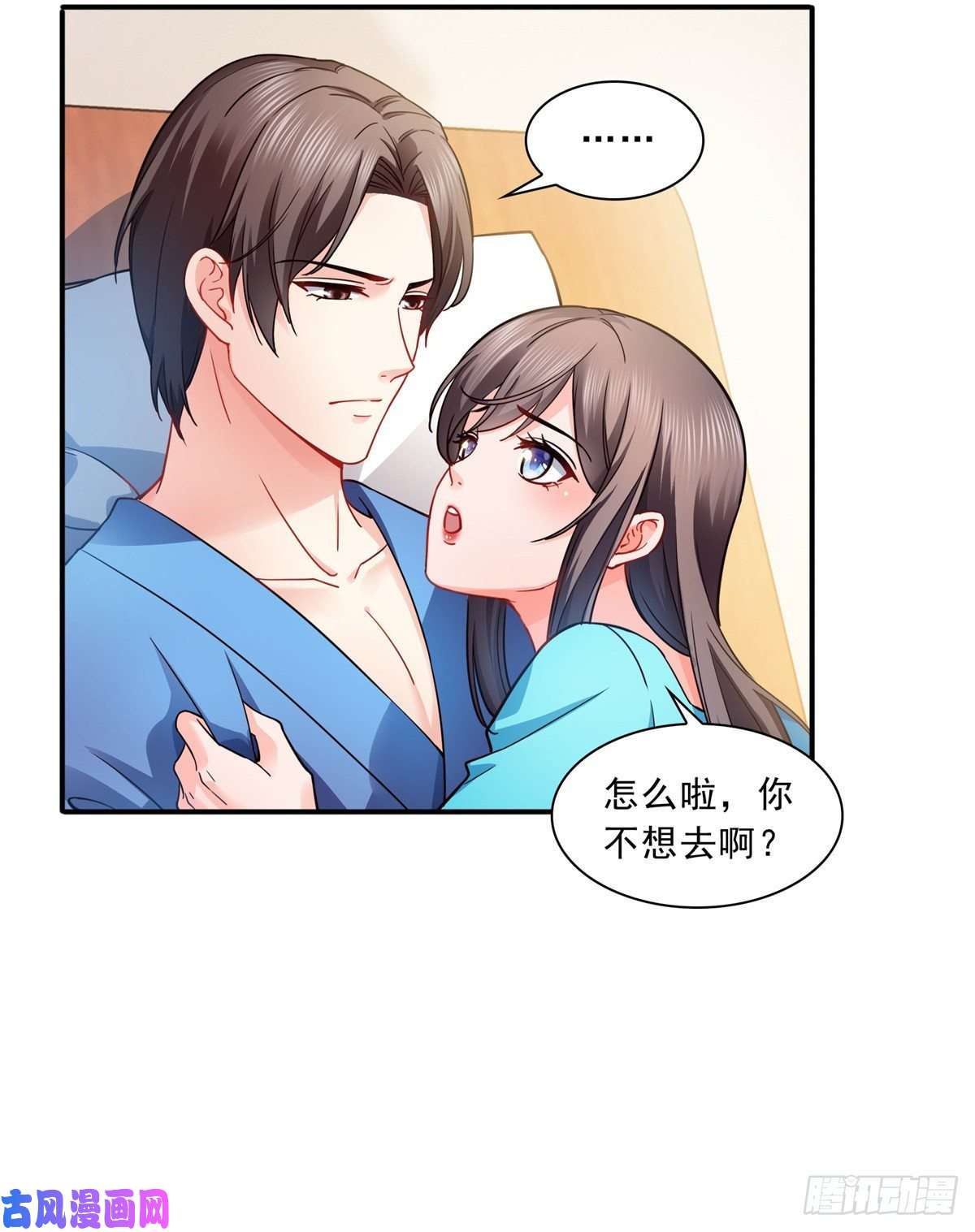 恰似寒光遇骄阳第一百三十话 第一次约会
