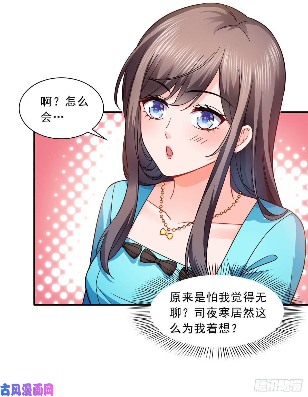 恰似寒光遇骄阳第一百三十话 第一次约会