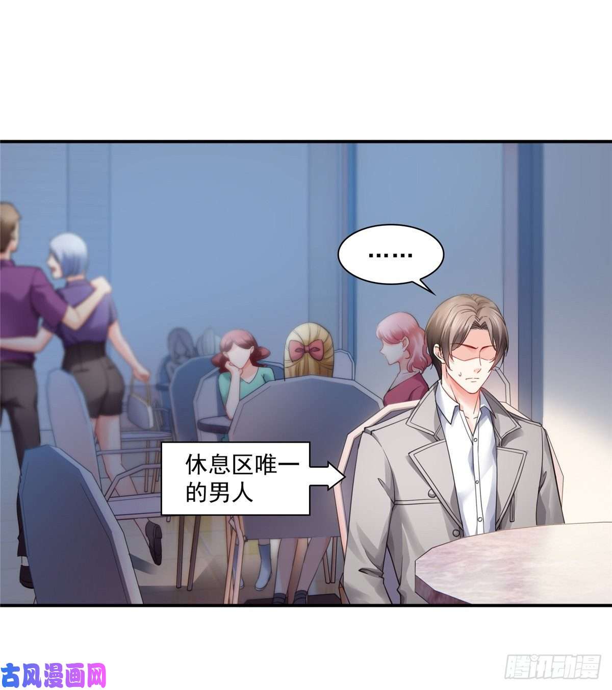 恰似寒光遇骄阳第一百三十话 第一次约会