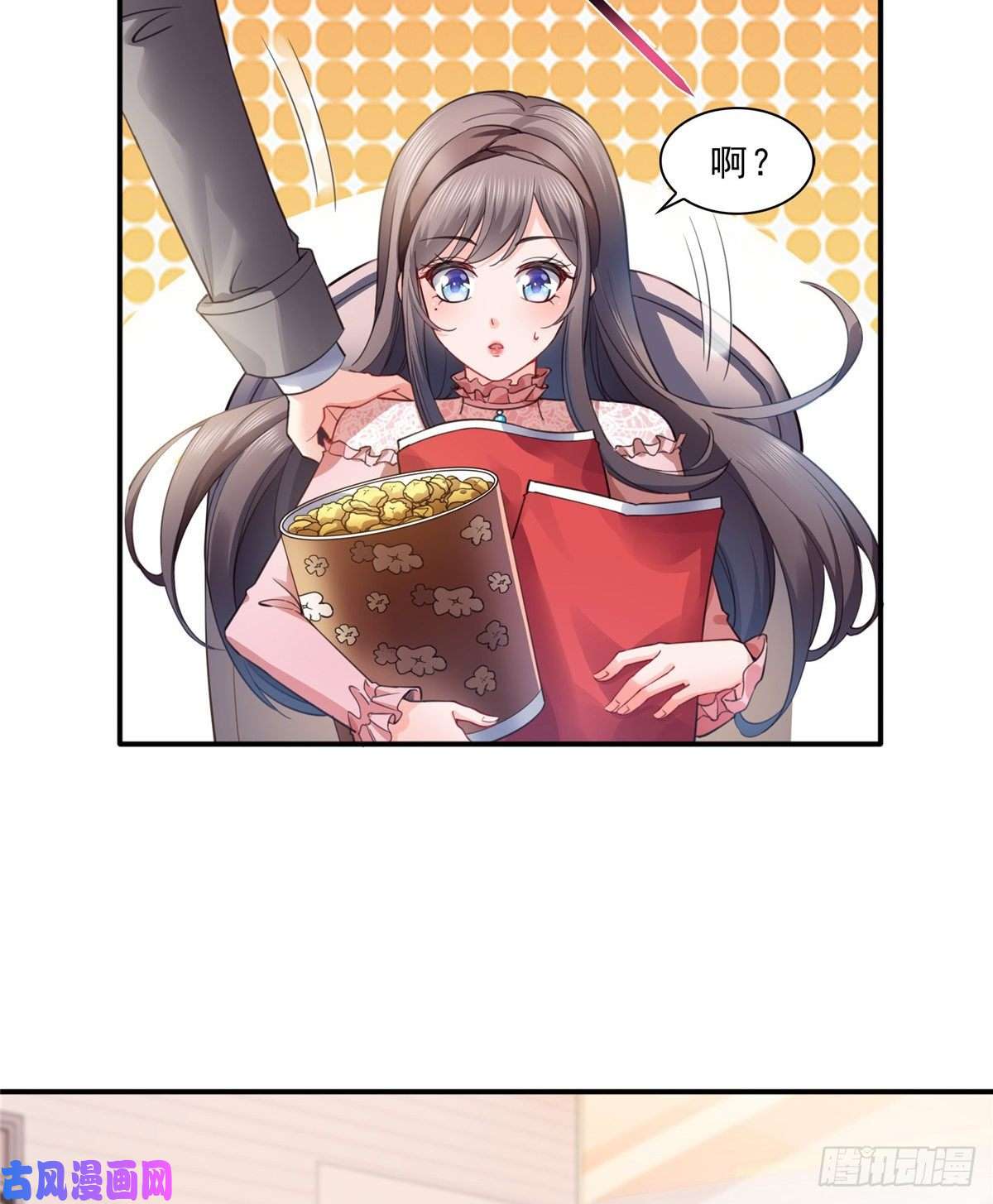 恰似寒光遇骄阳第一百三十话 第一次约会