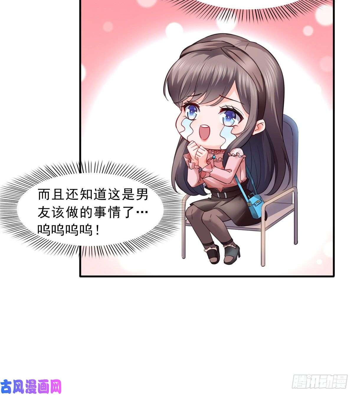 恰似寒光遇骄阳第一百三十话 第一次约会
