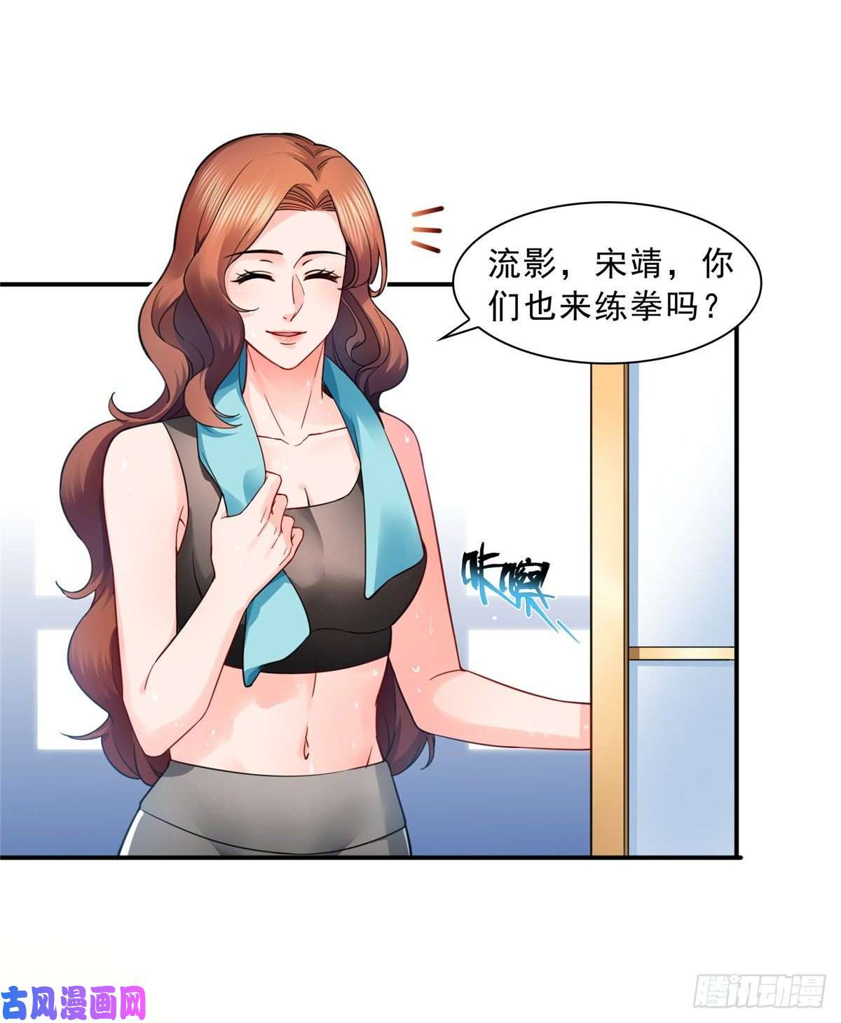 恰似寒光遇骄阳第一百三十话 第一次约会