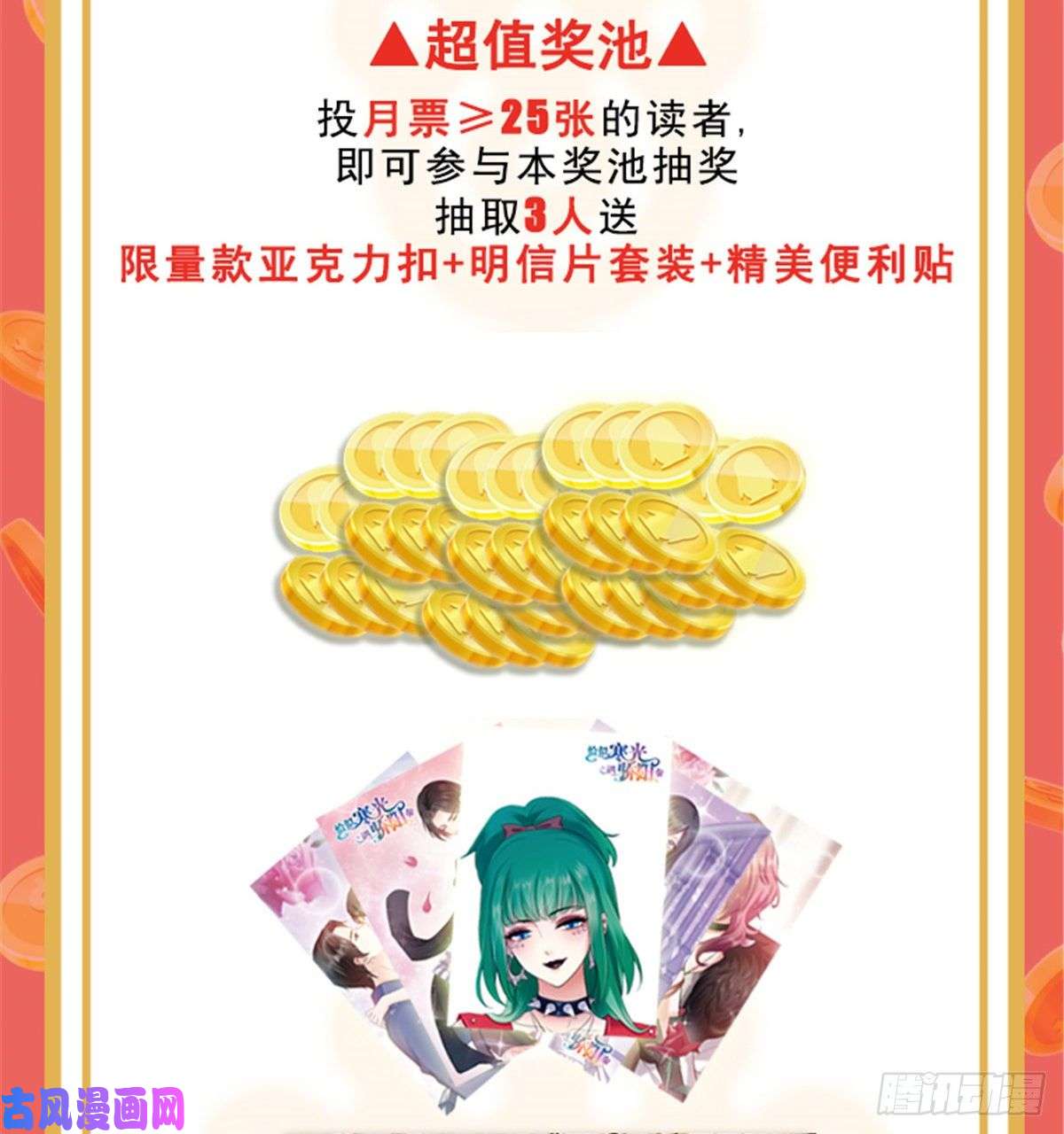 恰似寒光遇骄阳第一百三十话 第一次约会