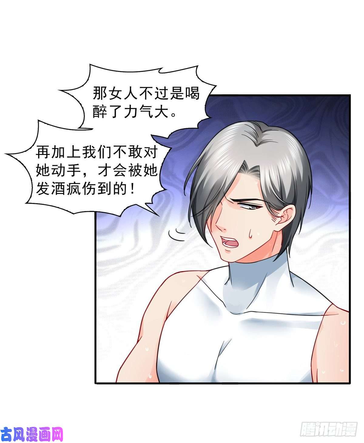 恰似寒光遇骄阳第一百三十话 第一次约会