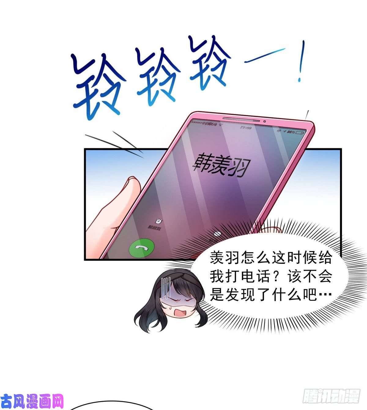 恰似寒光遇骄阳第一百三十一话 偶遇和“练”狱