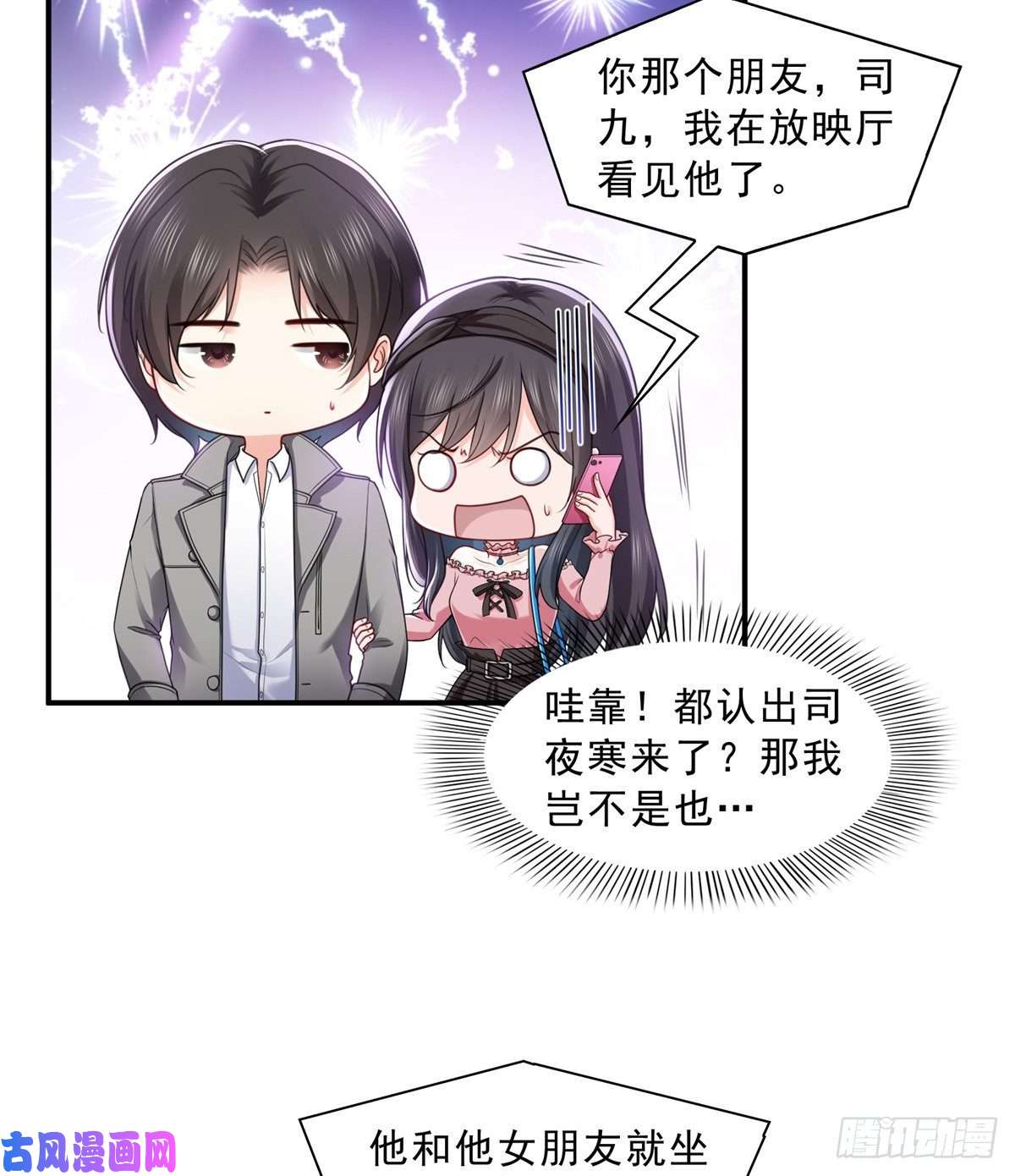 恰似寒光遇骄阳第一百三十一话 偶遇和“练”狱