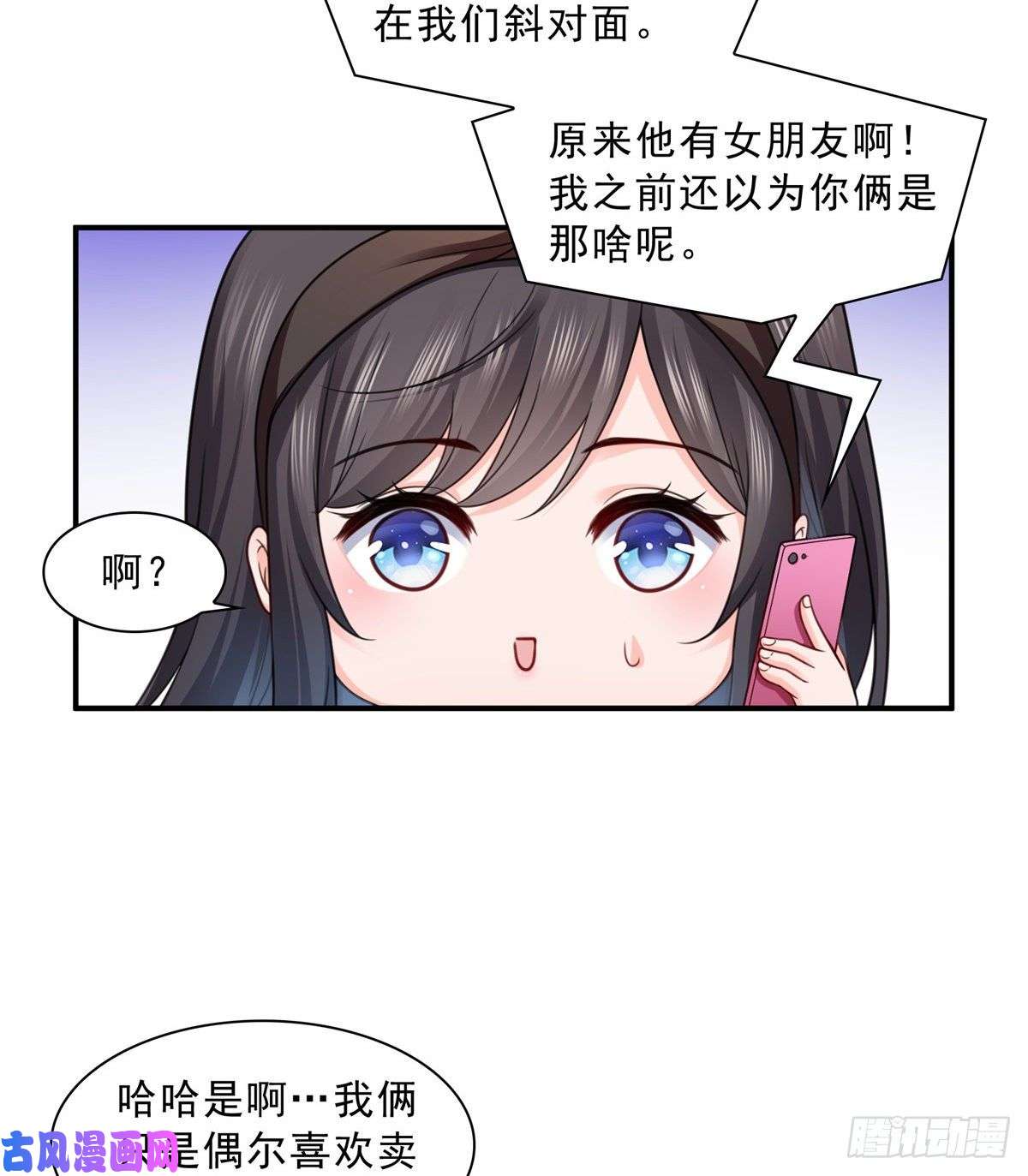 恰似寒光遇骄阳第一百三十一话 偶遇和“练”狱
