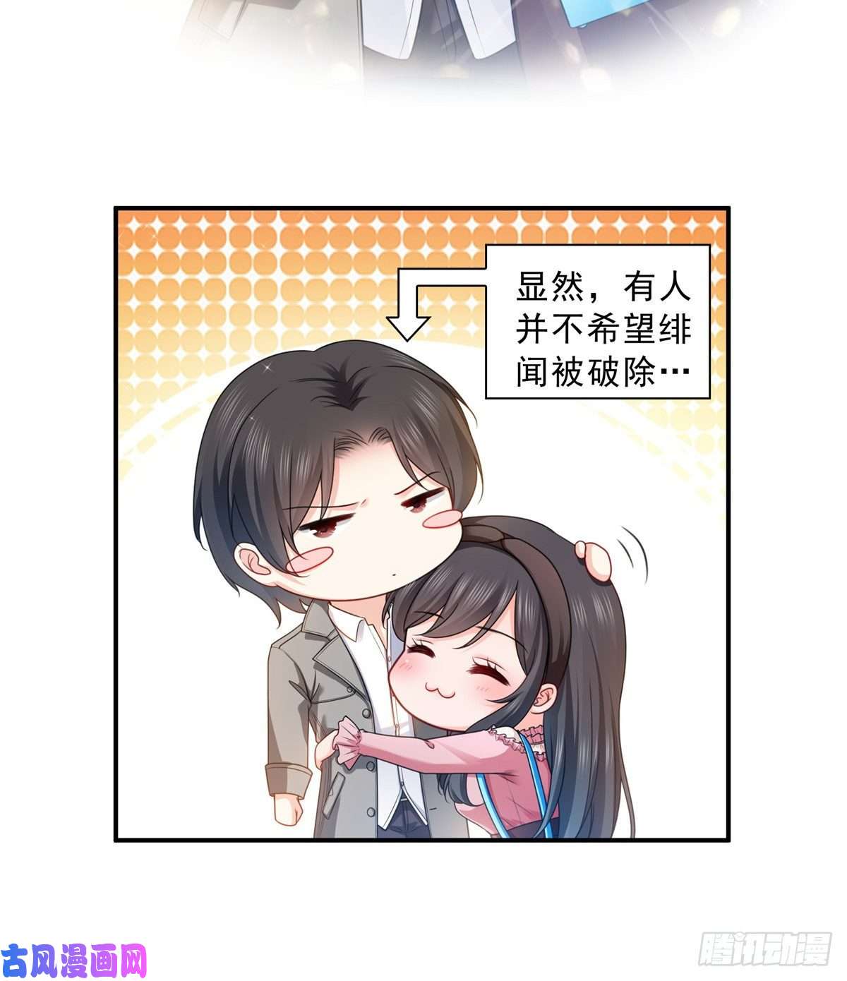 恰似寒光遇骄阳第一百三十一话 偶遇和“练”狱