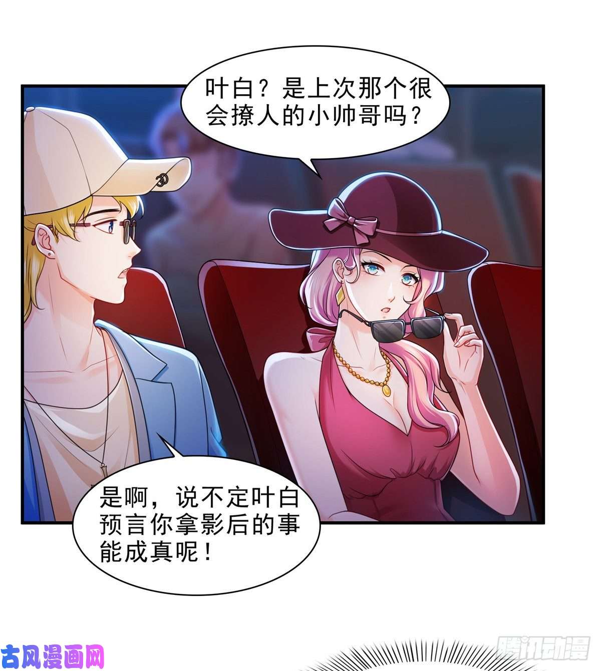 恰似寒光遇骄阳第一百三十一话 偶遇和“练”狱