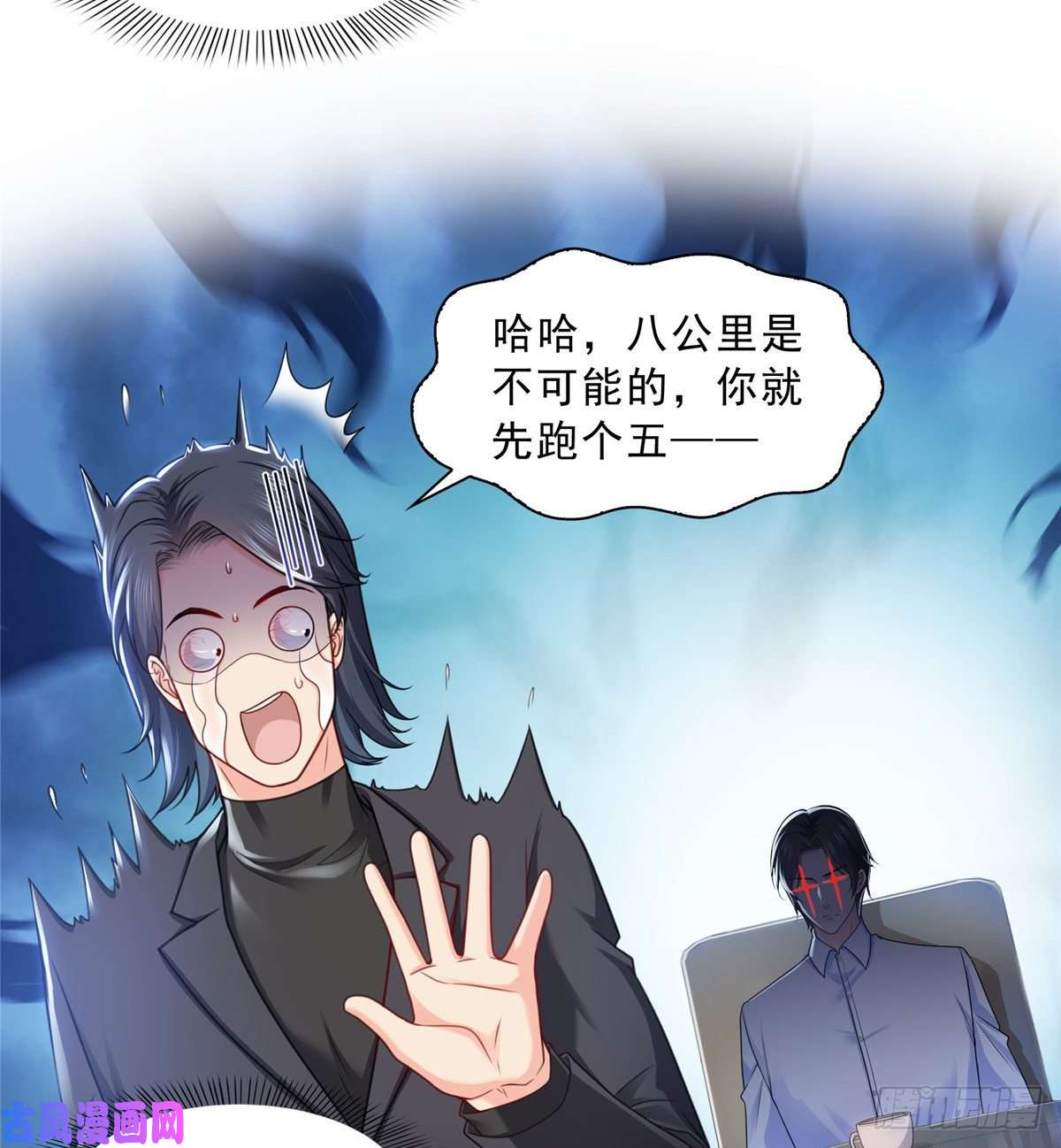 恰似寒光遇骄阳第一百三十一话 偶遇和“练”狱