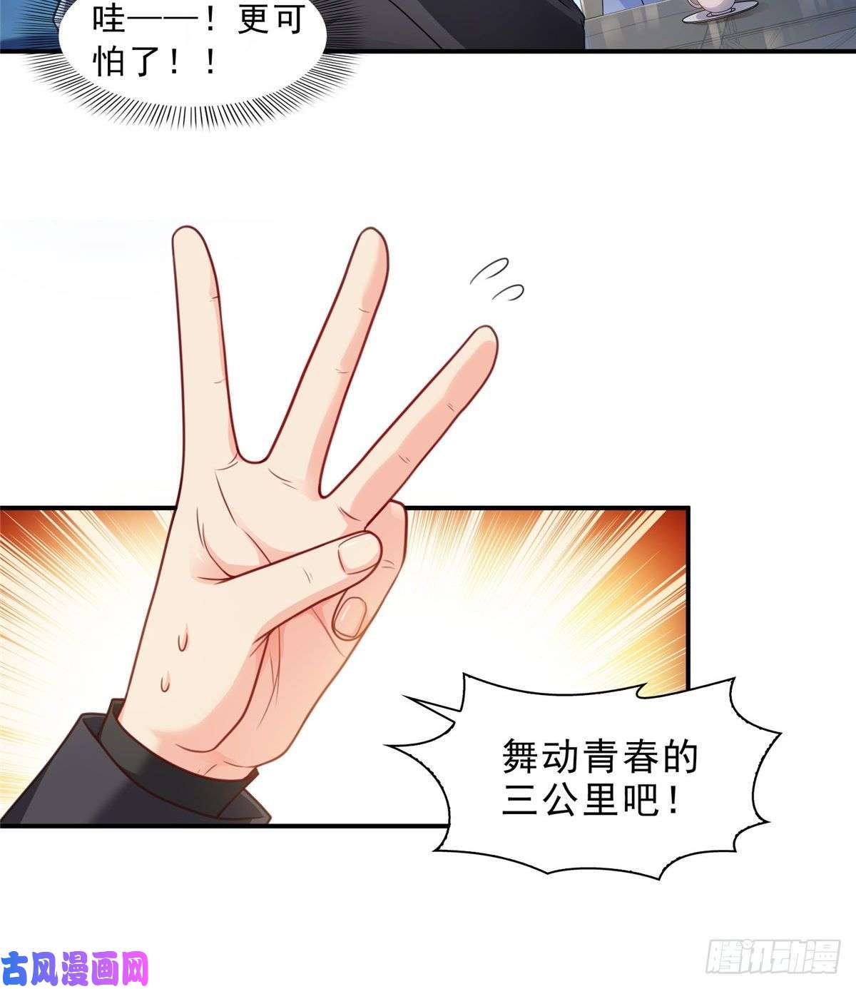 恰似寒光遇骄阳第一百三十一话 偶遇和“练”狱