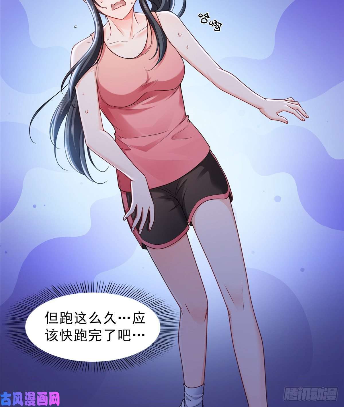 恰似寒光遇骄阳第一百三十一话 偶遇和“练”狱