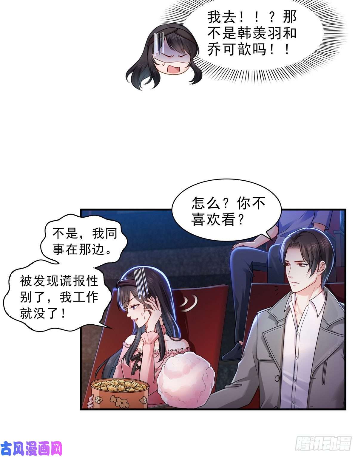 恰似寒光遇骄阳第一百三十一话 偶遇和“练”狱