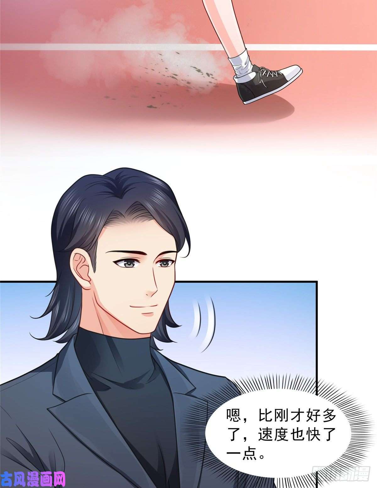 恰似寒光遇骄阳第一百三十一话 偶遇和“练”狱