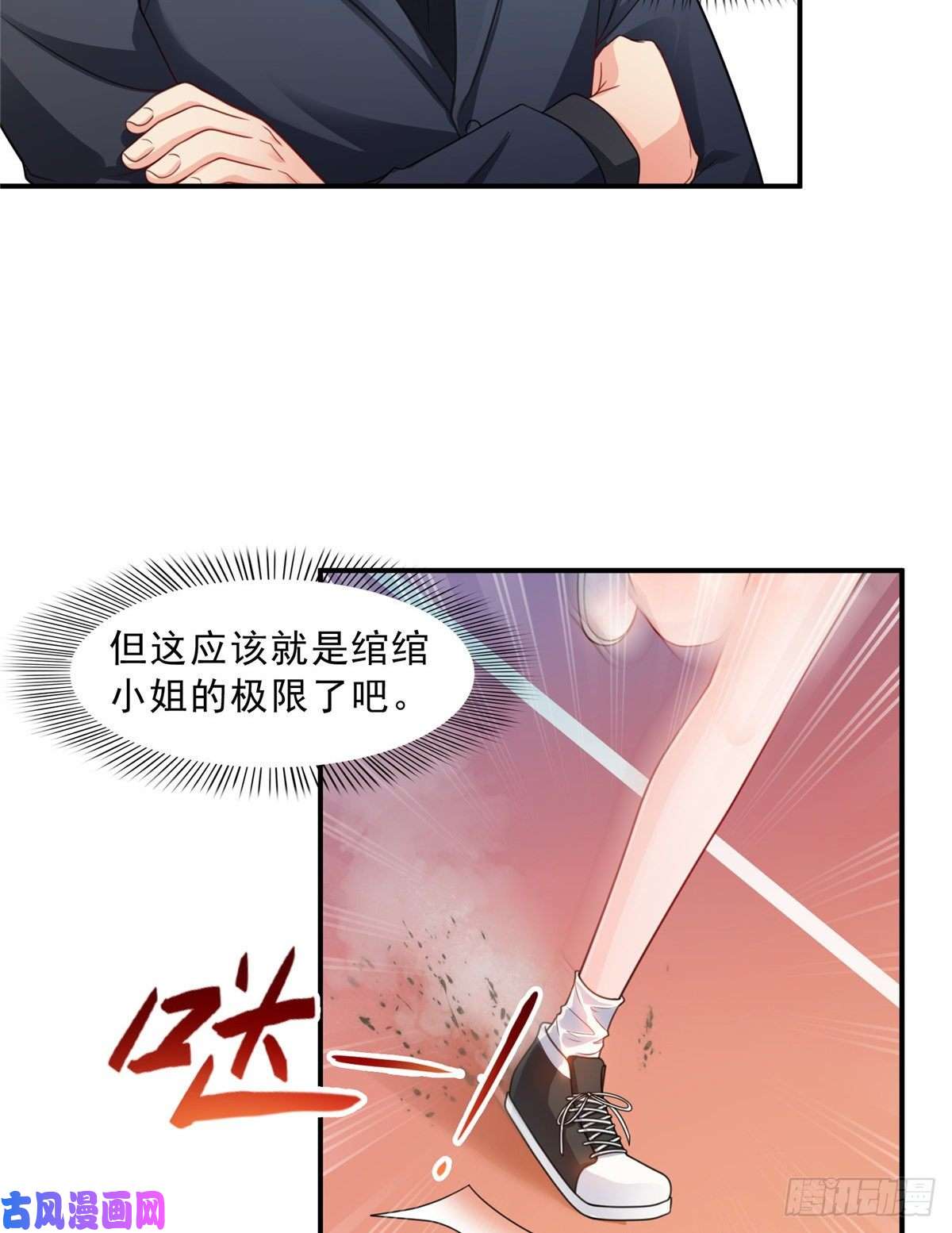 恰似寒光遇骄阳第一百三十一话 偶遇和“练”狱