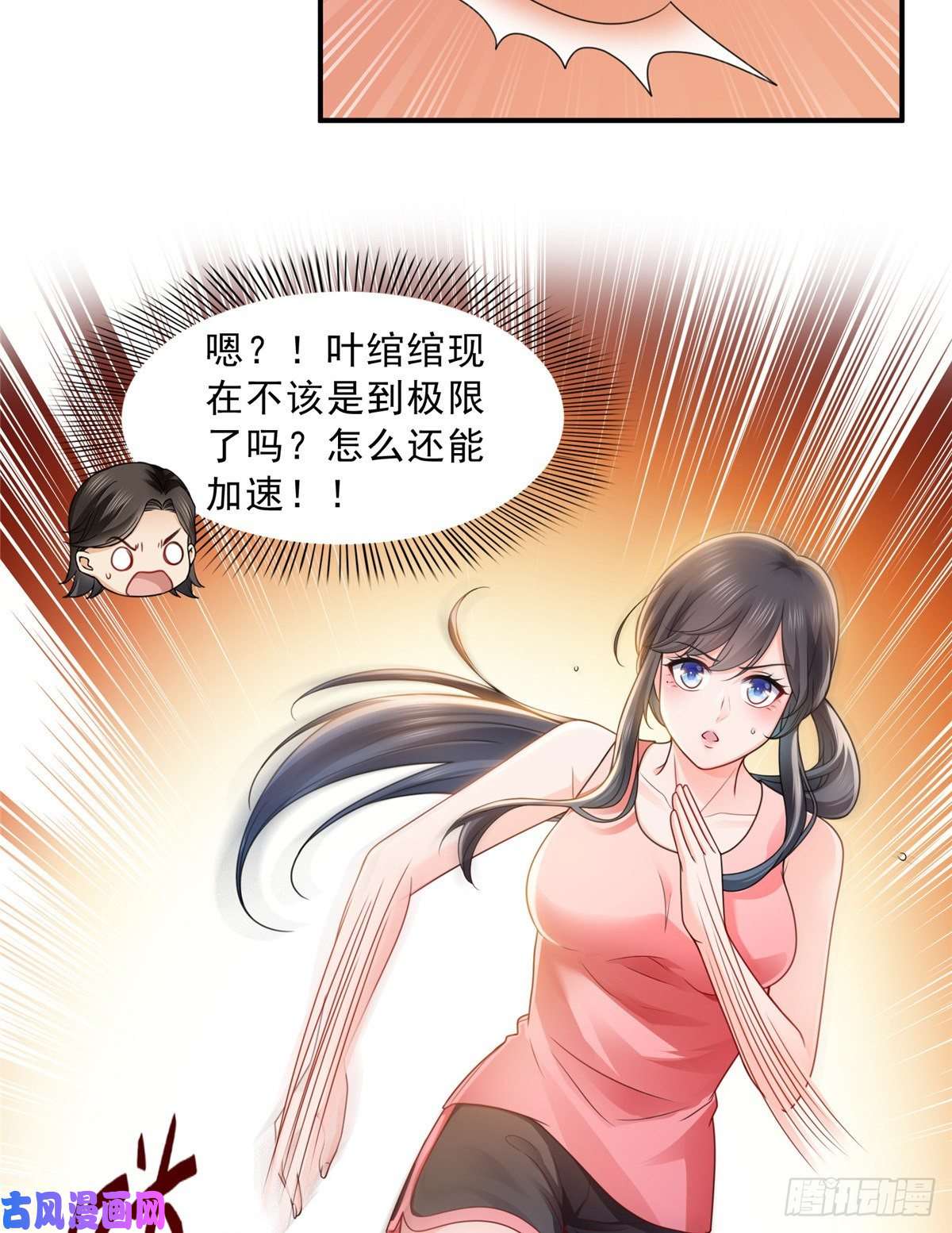 恰似寒光遇骄阳第一百三十一话 偶遇和“练”狱