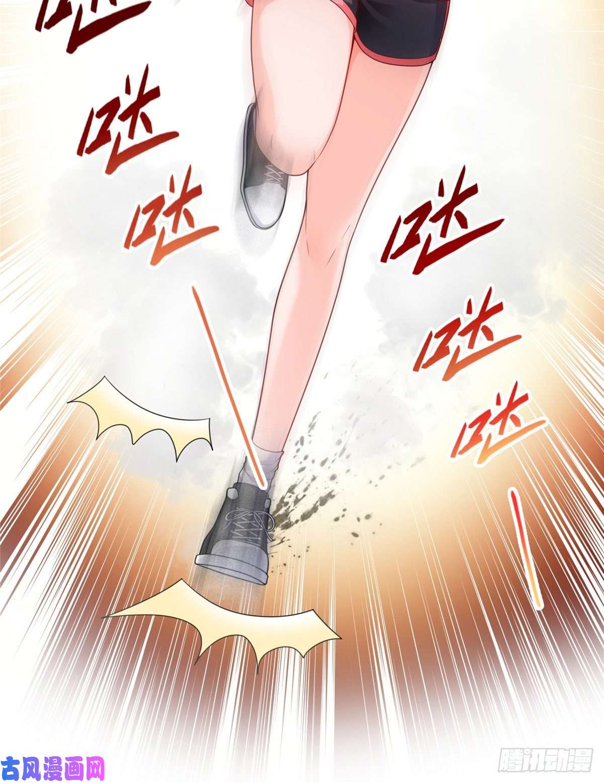 恰似寒光遇骄阳第一百三十一话 偶遇和“练”狱