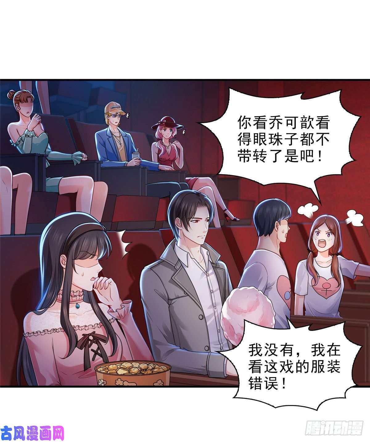 恰似寒光遇骄阳第一百三十一话 偶遇和“练”狱
