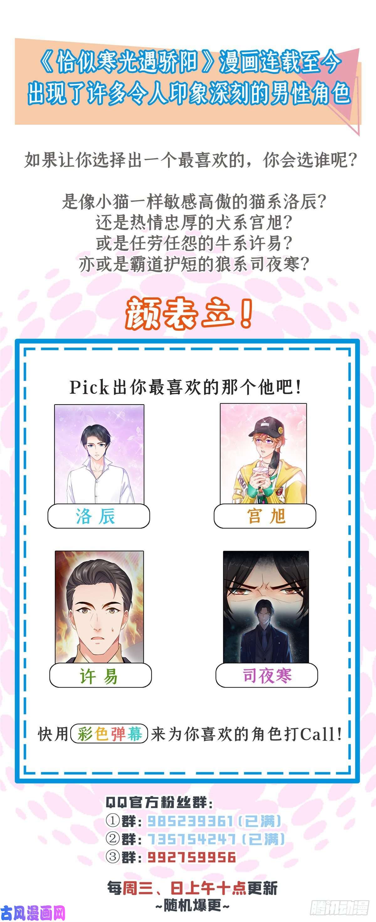 恰似寒光遇骄阳第一百三十一话 偶遇和“练”狱