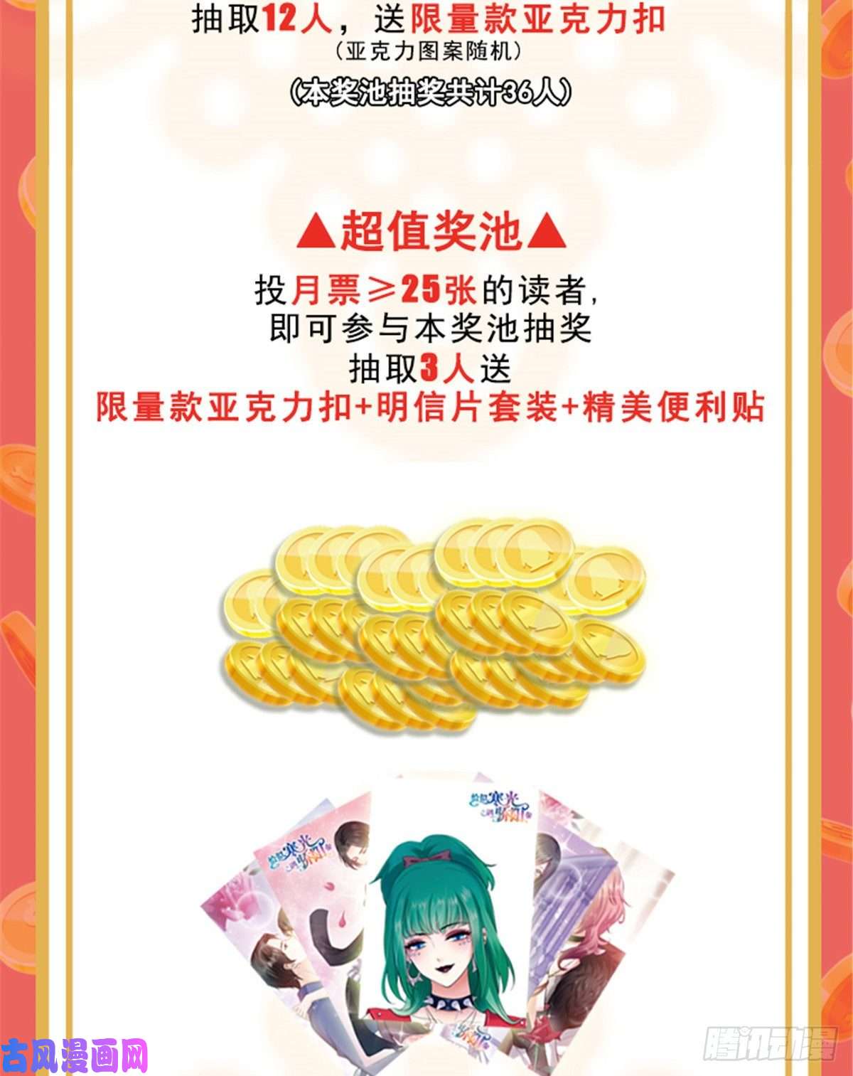 恰似寒光遇骄阳第一百三十一话 偶遇和“练”狱