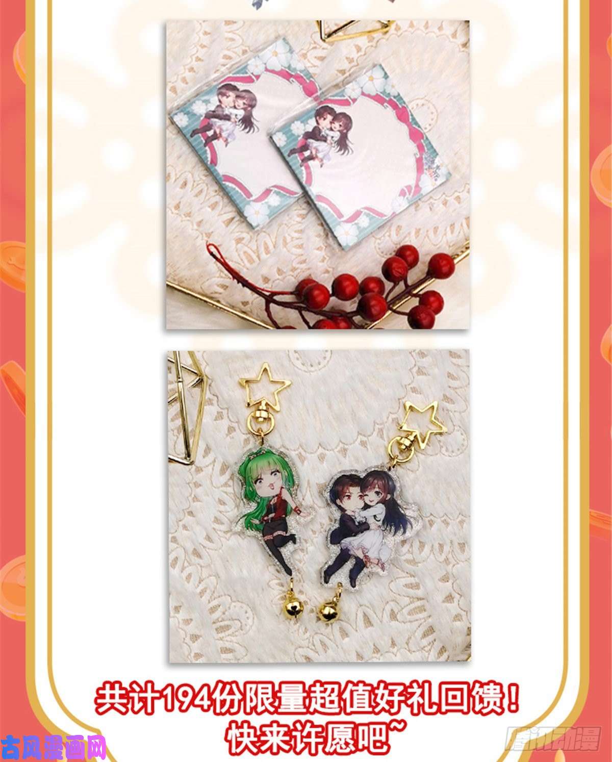 恰似寒光遇骄阳第一百三十一话 偶遇和“练”狱