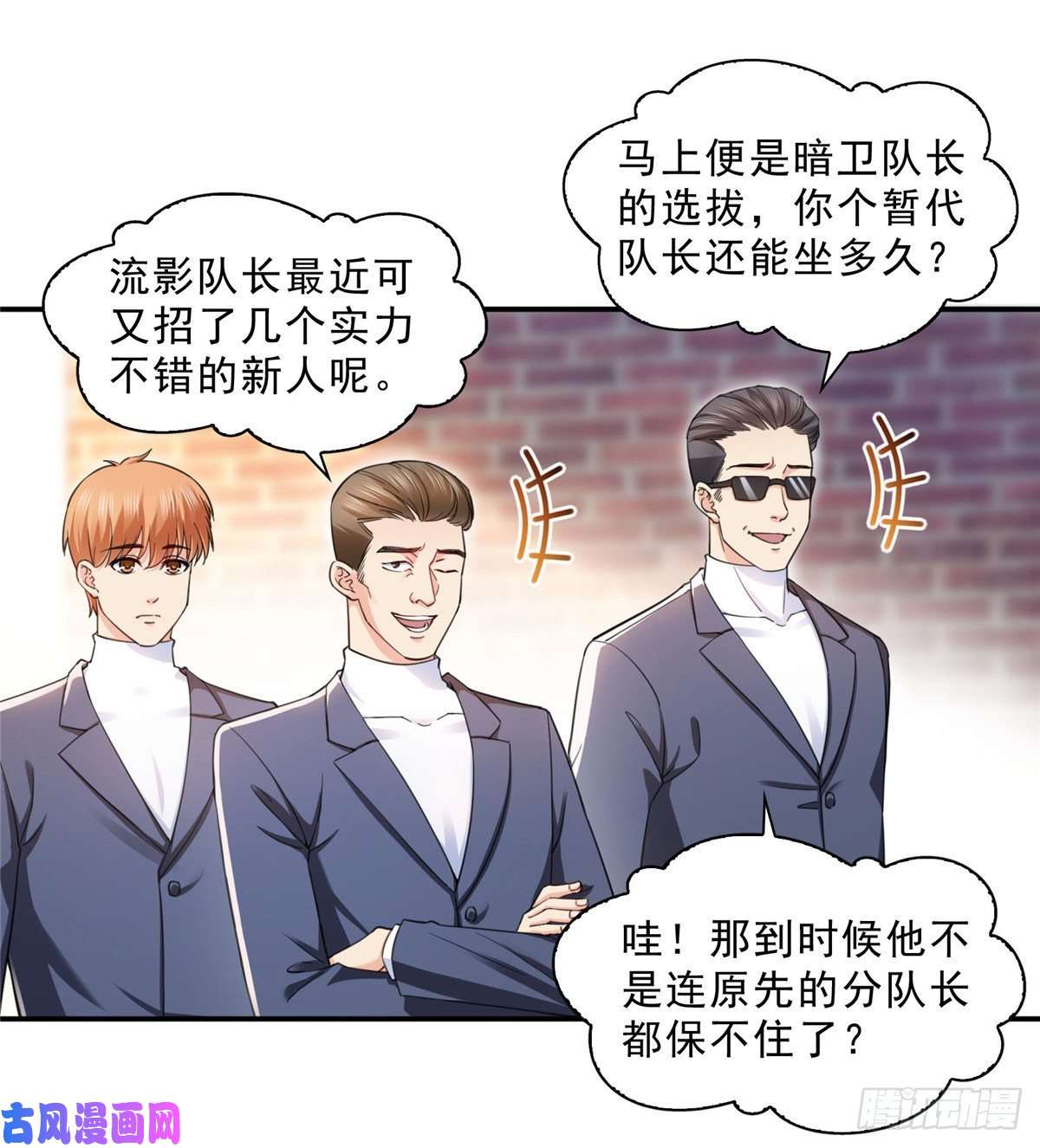 恰似寒光遇骄阳第一百三十二话 悲催的教学