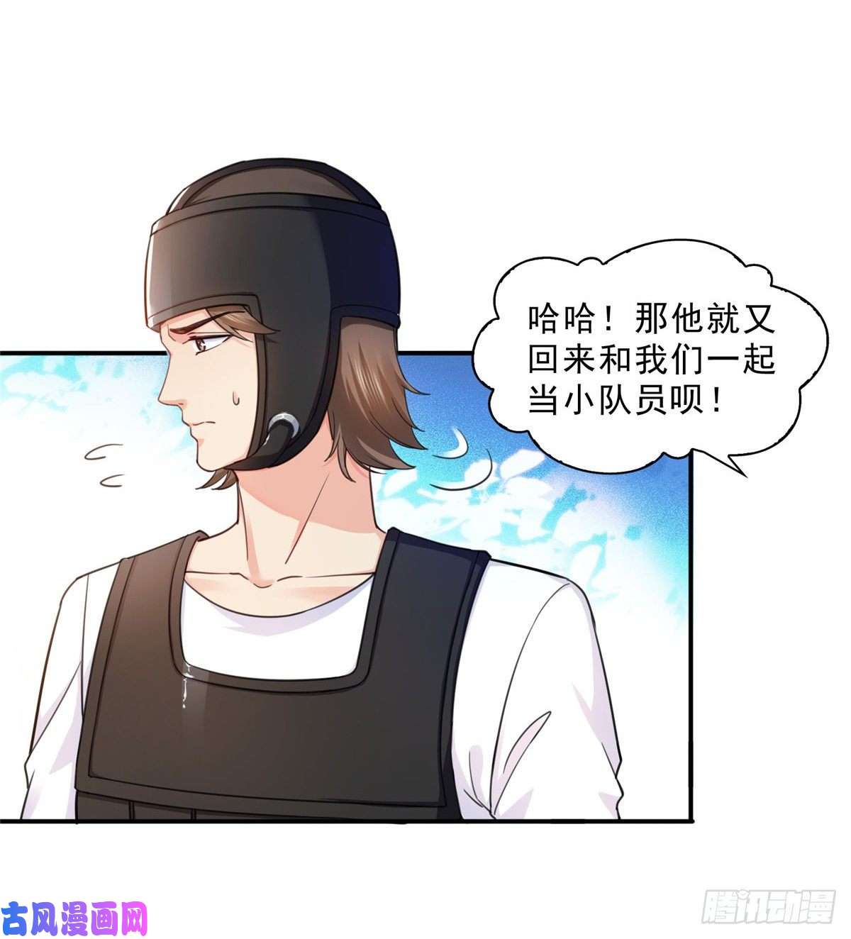 恰似寒光遇骄阳第一百三十二话 悲催的教学