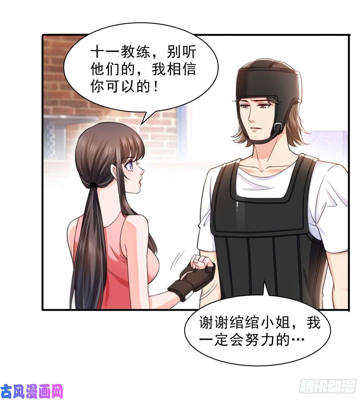 恰似寒光遇骄阳第一百三十二话 悲催的教学