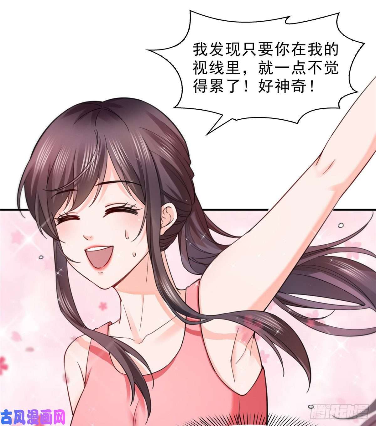 恰似寒光遇骄阳第一百三十二话 悲催的教学