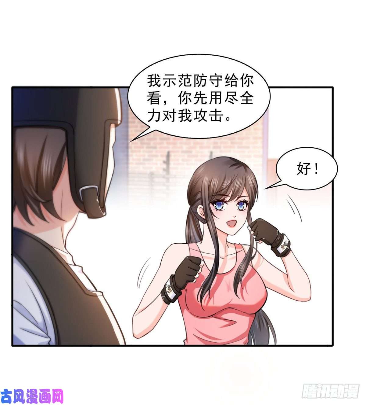 恰似寒光遇骄阳第一百三十二话 悲催的教学