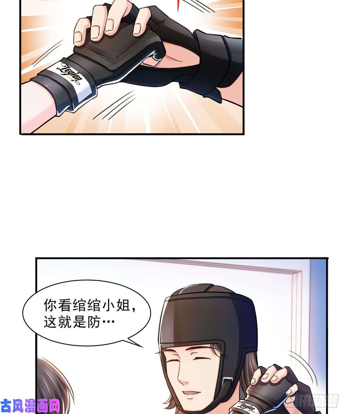 恰似寒光遇骄阳第一百三十二话 悲催的教学