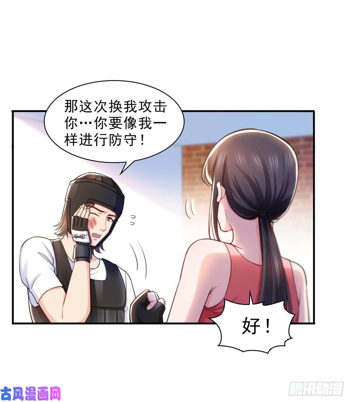 恰似寒光遇骄阳第一百三十二话 悲催的教学