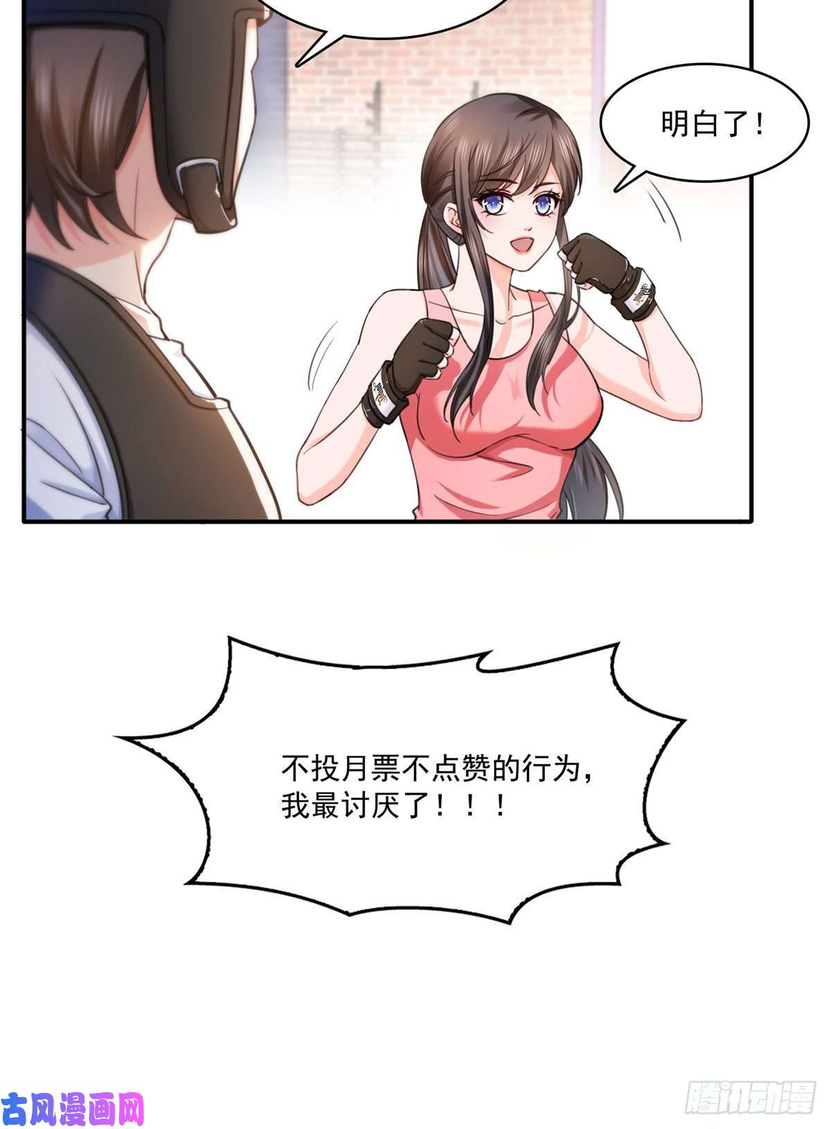 恰似寒光遇骄阳第一百三十二话 悲催的教学