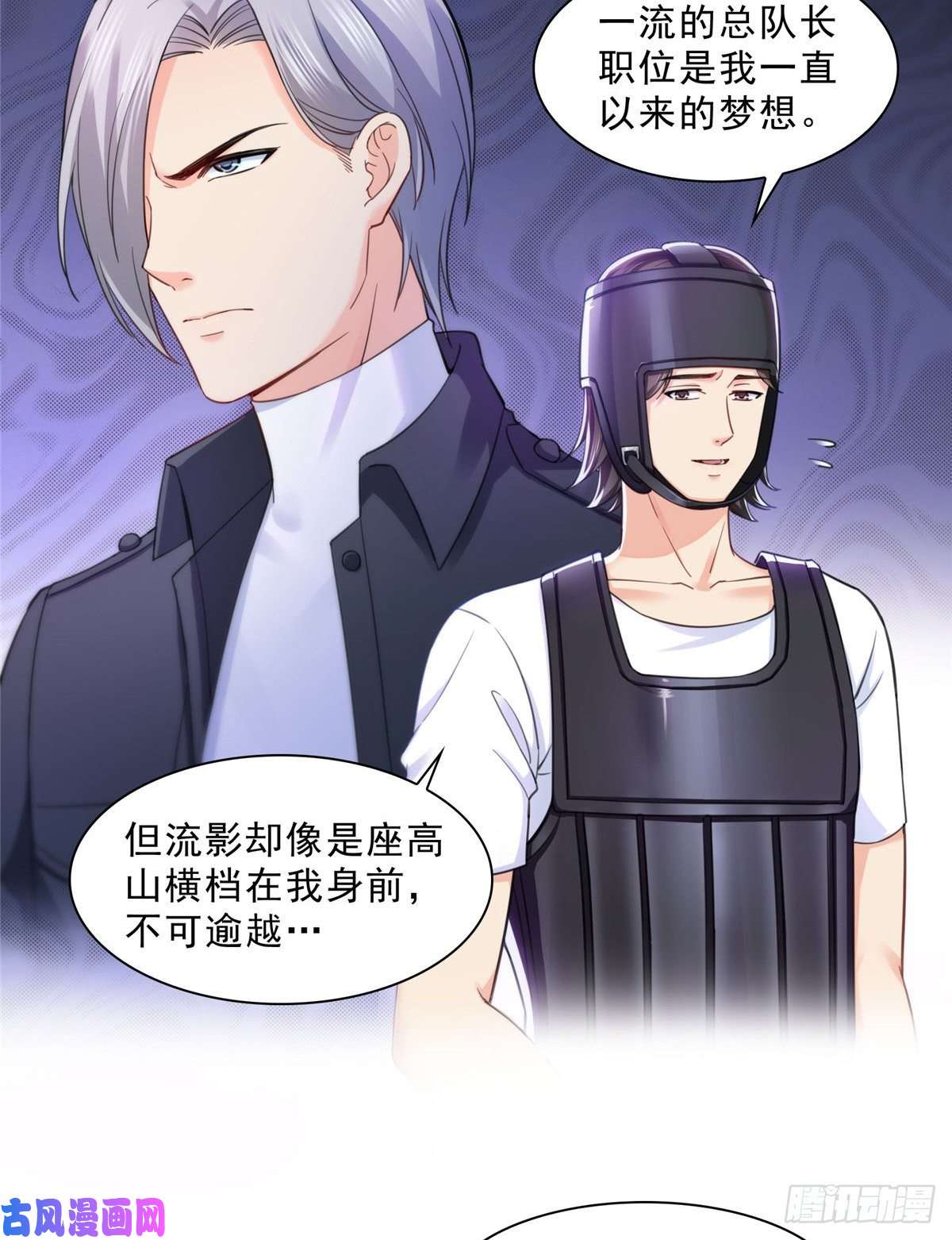 恰似寒光遇骄阳第一百三十二话 悲催的教学