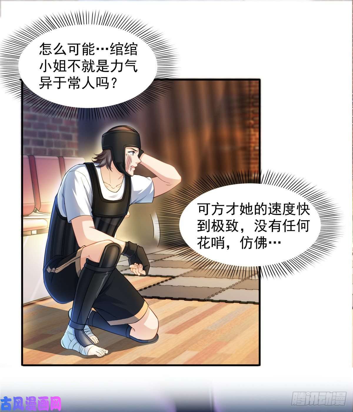 恰似寒光遇骄阳第一百三十三话 颁奖典礼