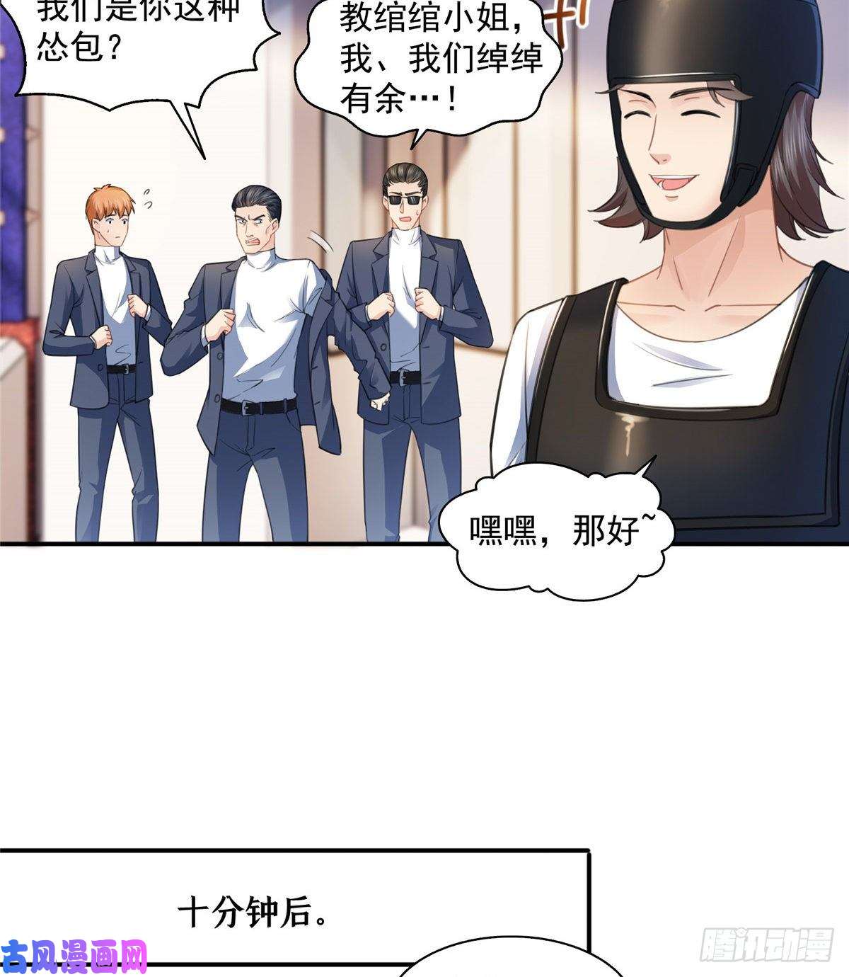 恰似寒光遇骄阳第一百三十三话 颁奖典礼