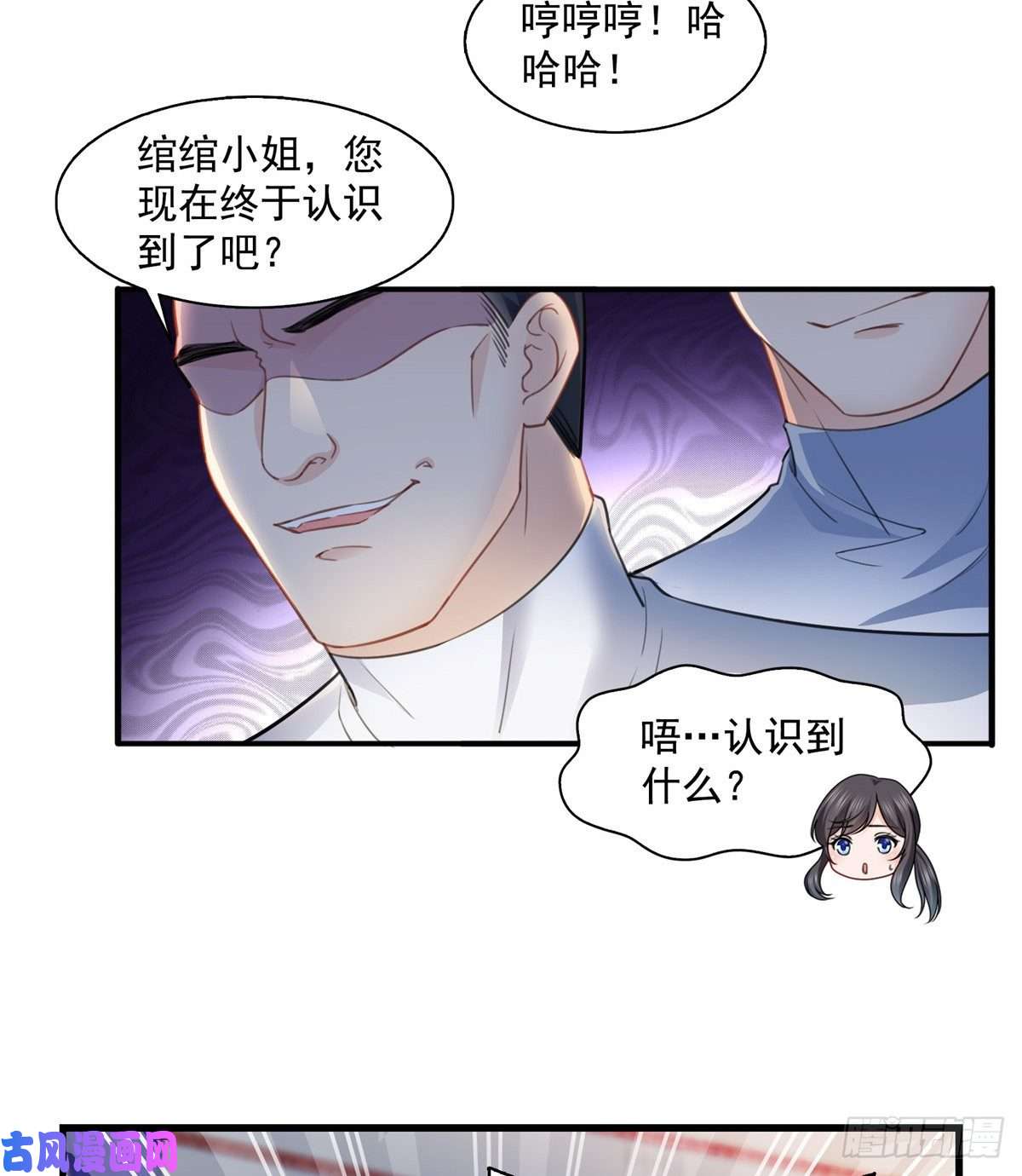 恰似寒光遇骄阳第一百三十三话 颁奖典礼