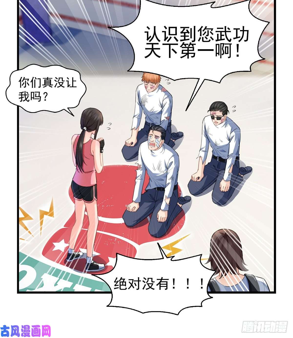 恰似寒光遇骄阳第一百三十三话 颁奖典礼