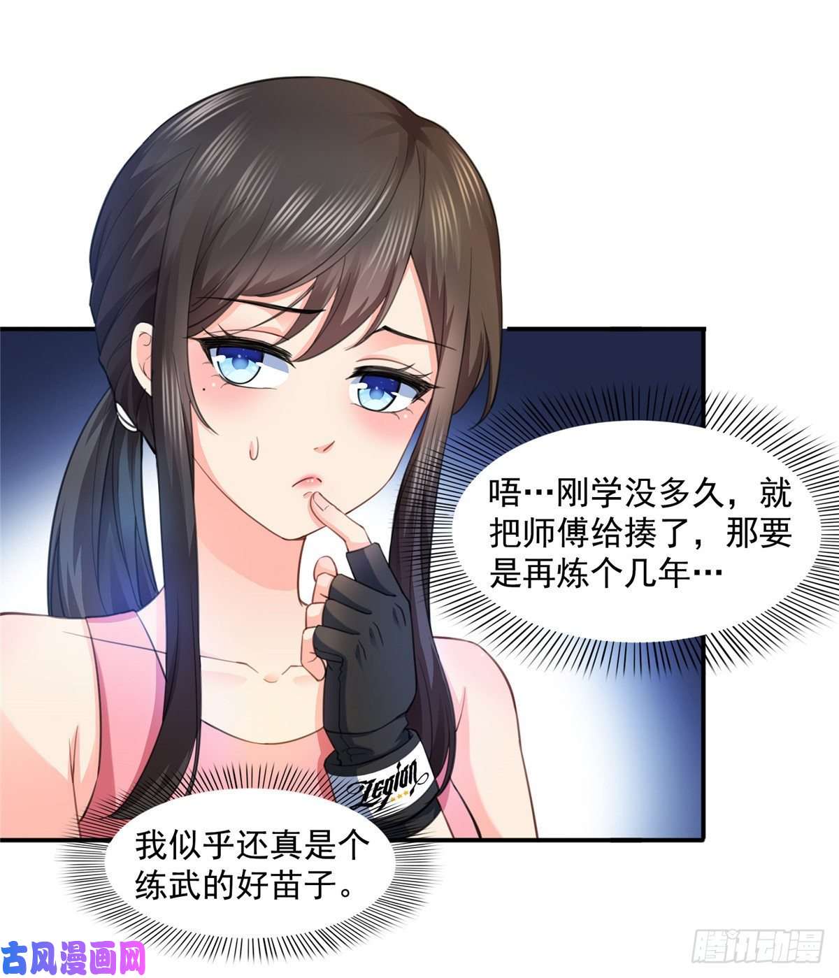 恰似寒光遇骄阳第一百三十三话 颁奖典礼