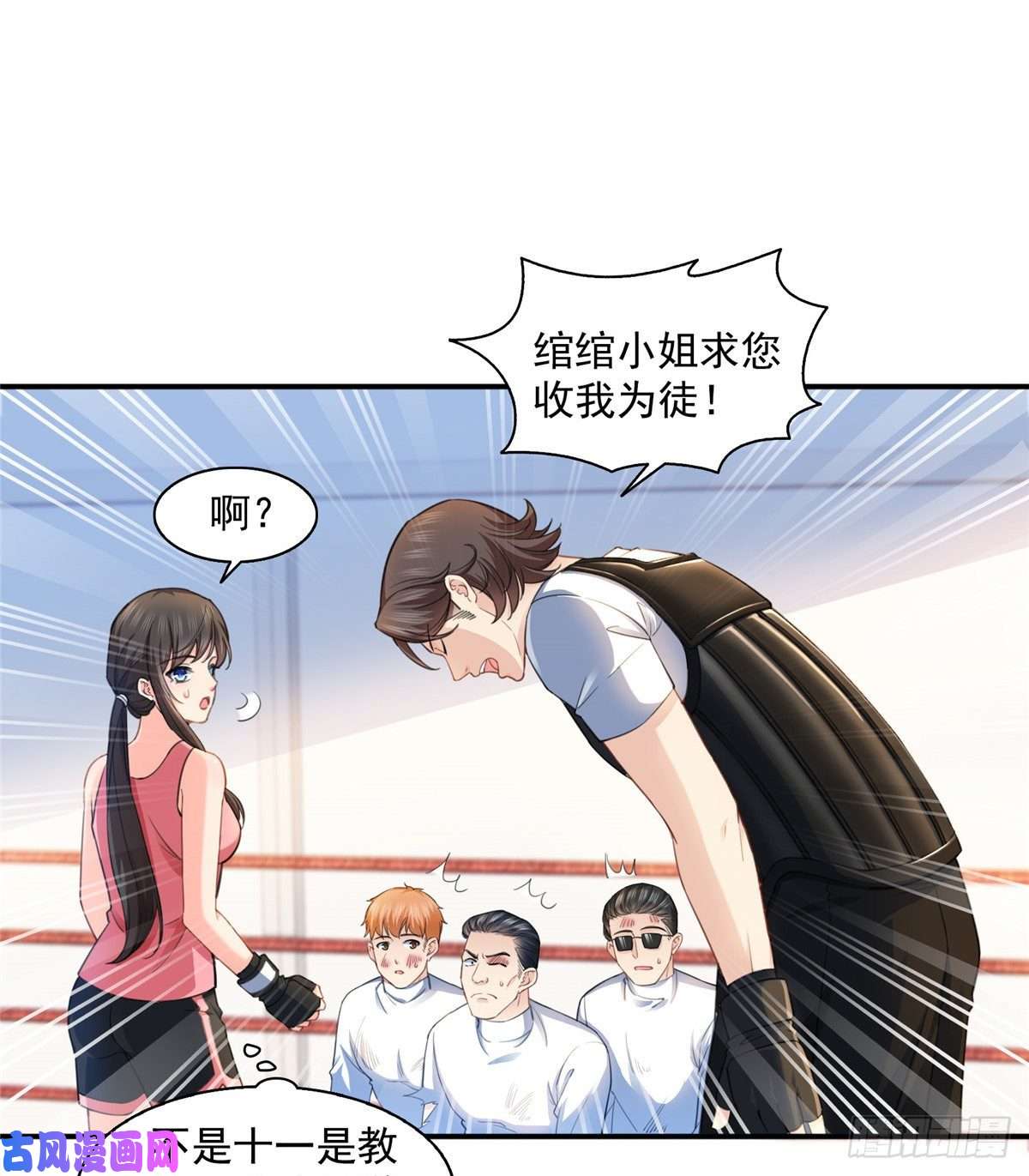 恰似寒光遇骄阳第一百三十三话 颁奖典礼