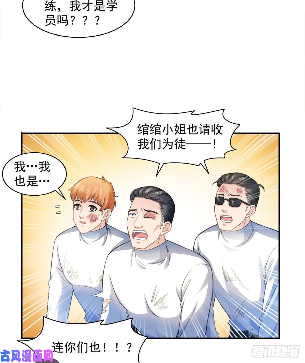 恰似寒光遇骄阳第一百三十三话 颁奖典礼