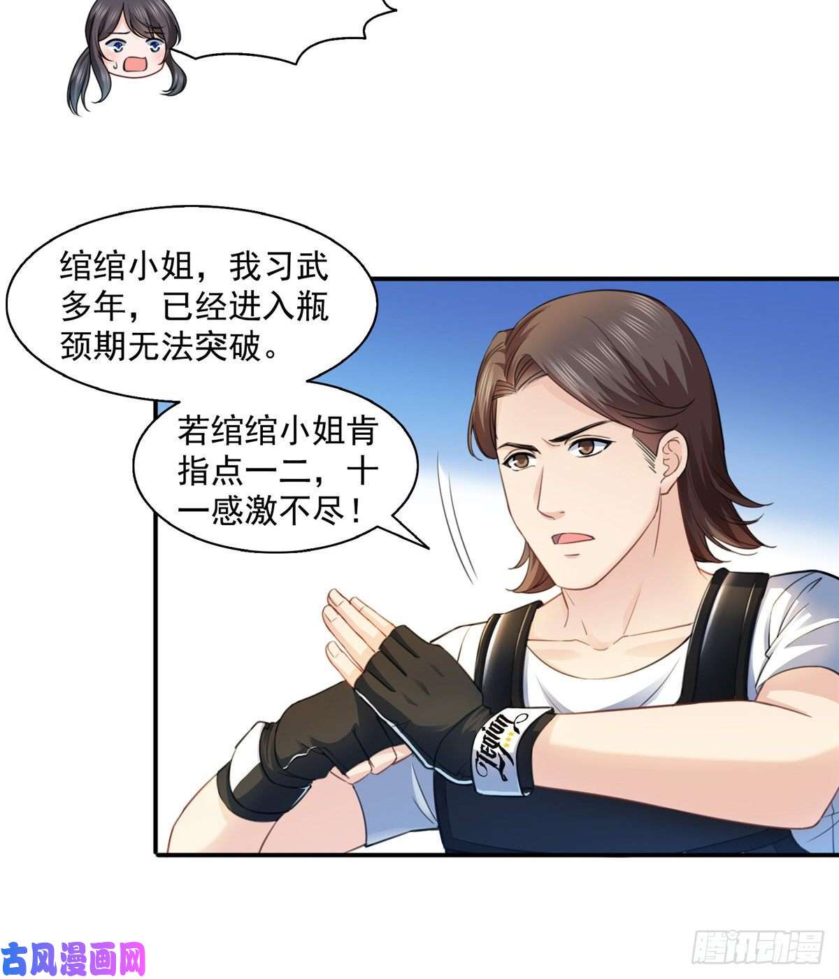 恰似寒光遇骄阳第一百三十三话 颁奖典礼