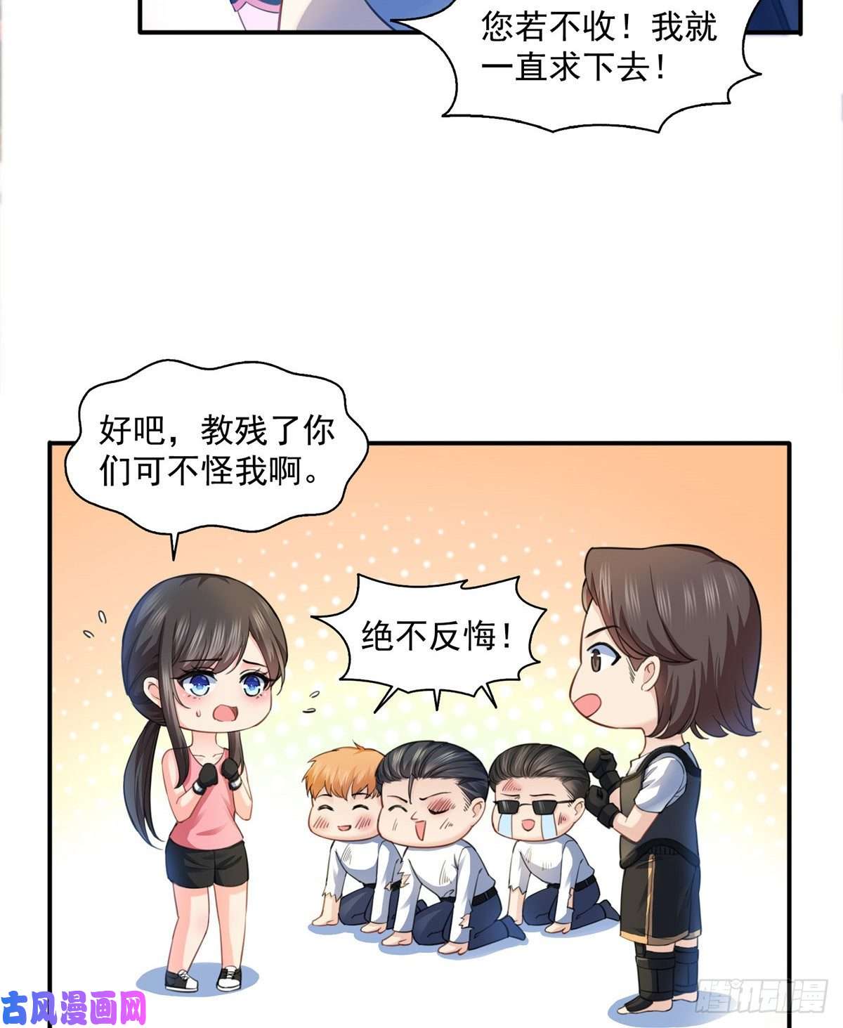 恰似寒光遇骄阳第一百三十三话 颁奖典礼