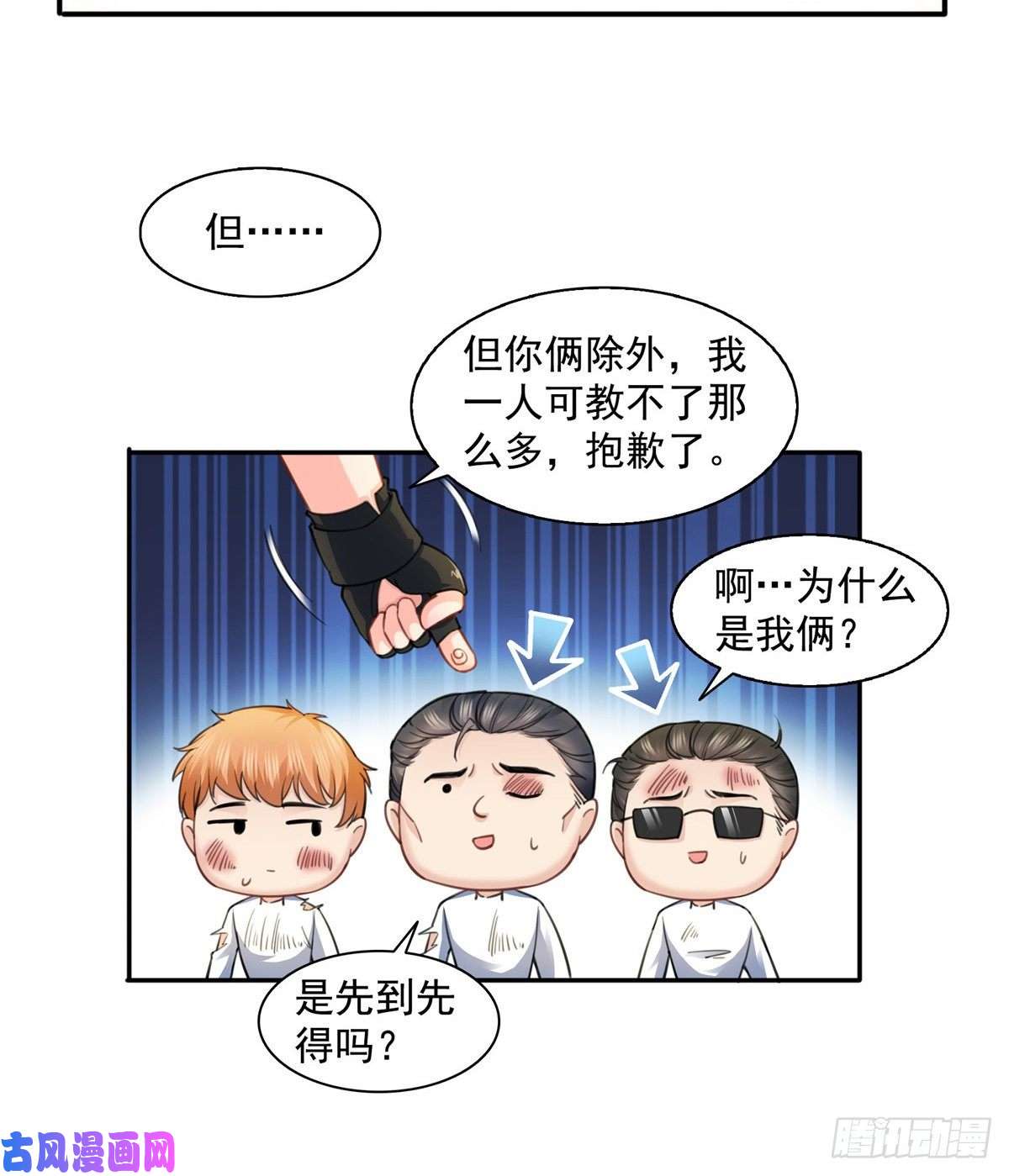 恰似寒光遇骄阳第一百三十三话 颁奖典礼