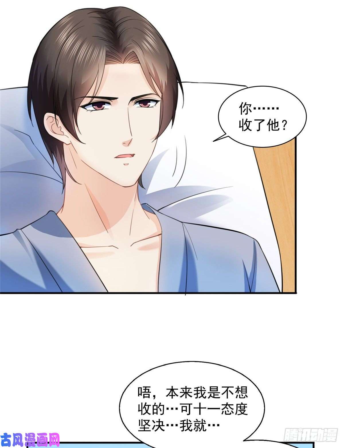 恰似寒光遇骄阳第一百三十三话 颁奖典礼