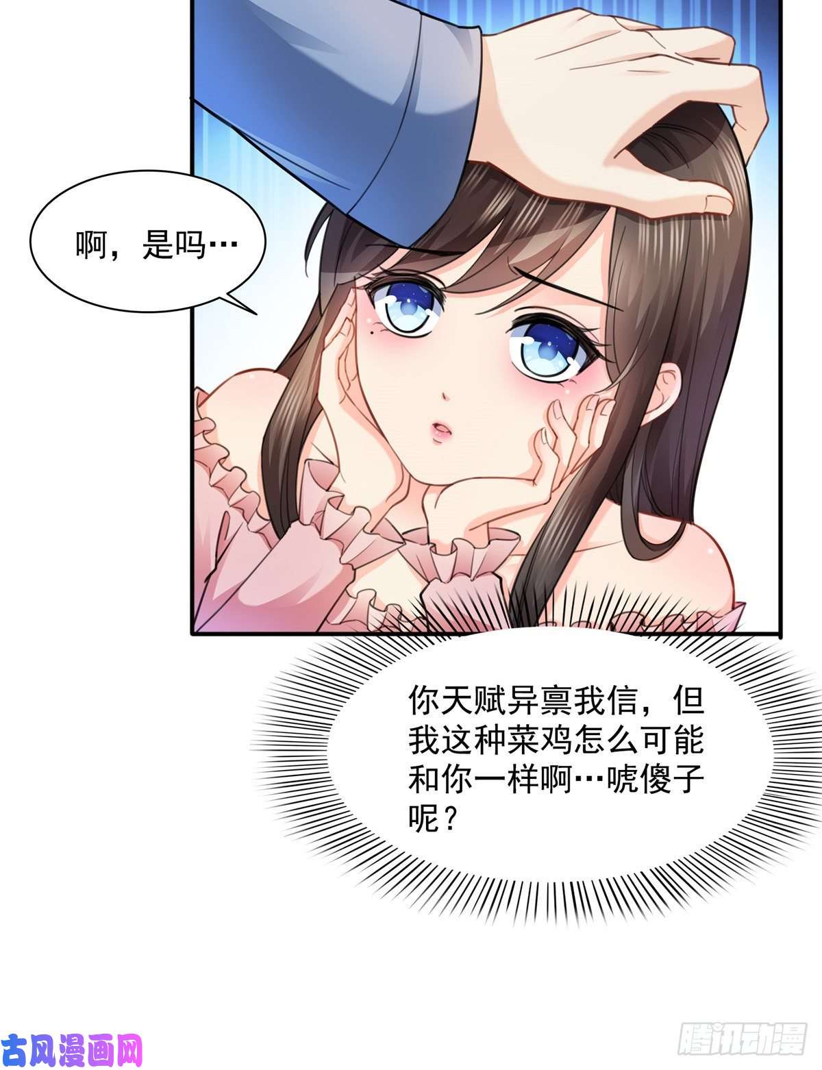 恰似寒光遇骄阳第一百三十三话 颁奖典礼