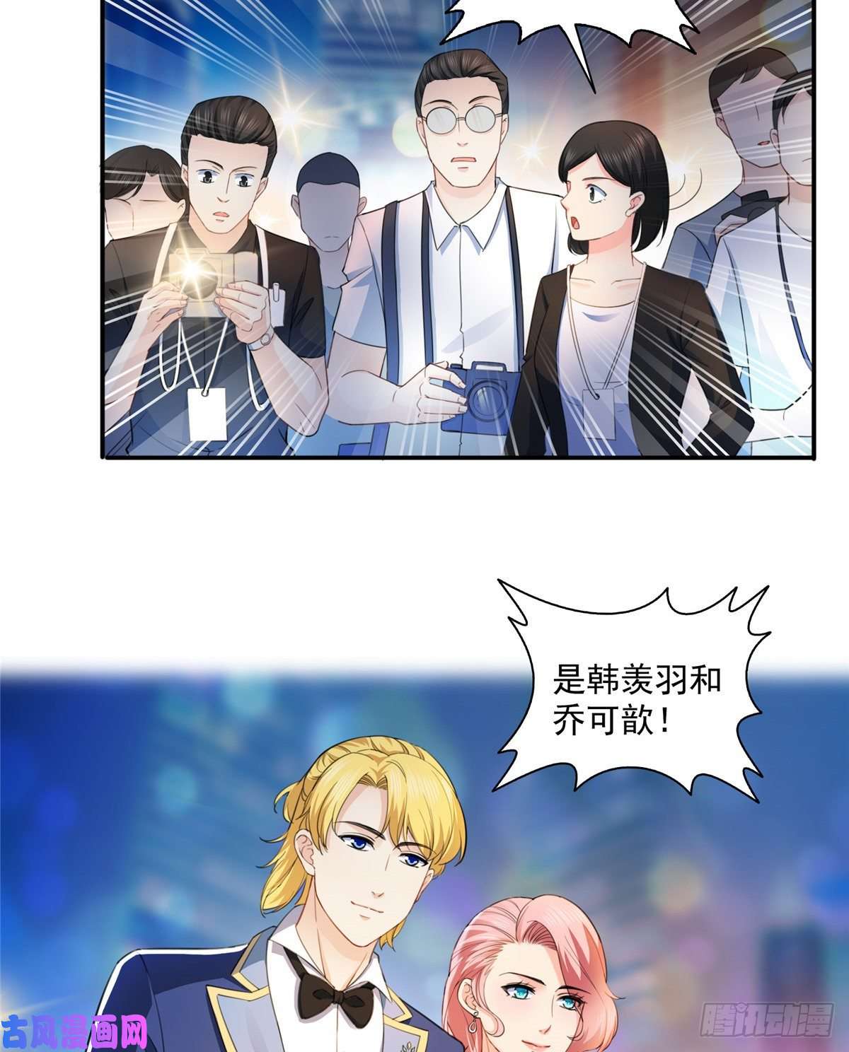 恰似寒光遇骄阳第一百三十三话 颁奖典礼