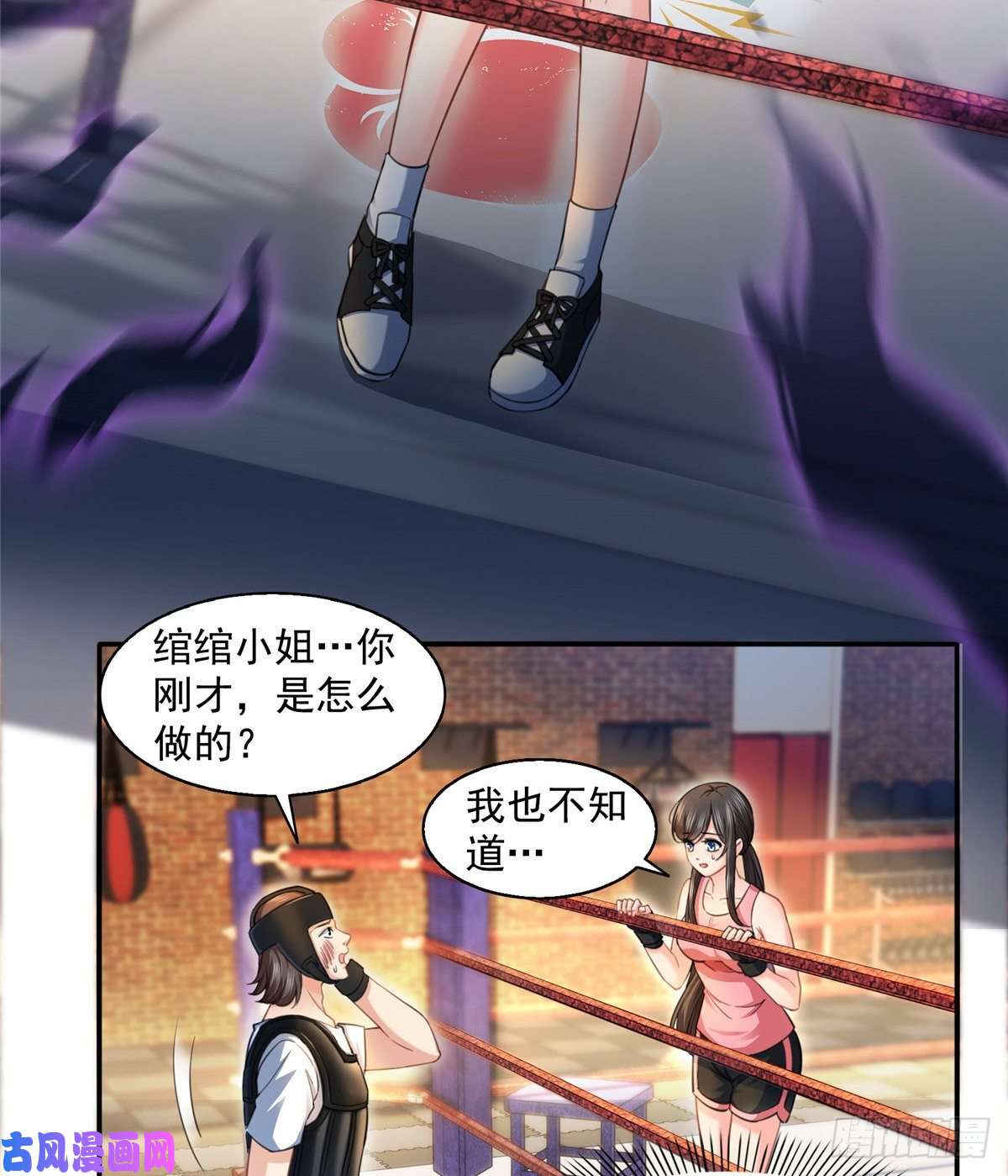 恰似寒光遇骄阳第一百三十三话 颁奖典礼