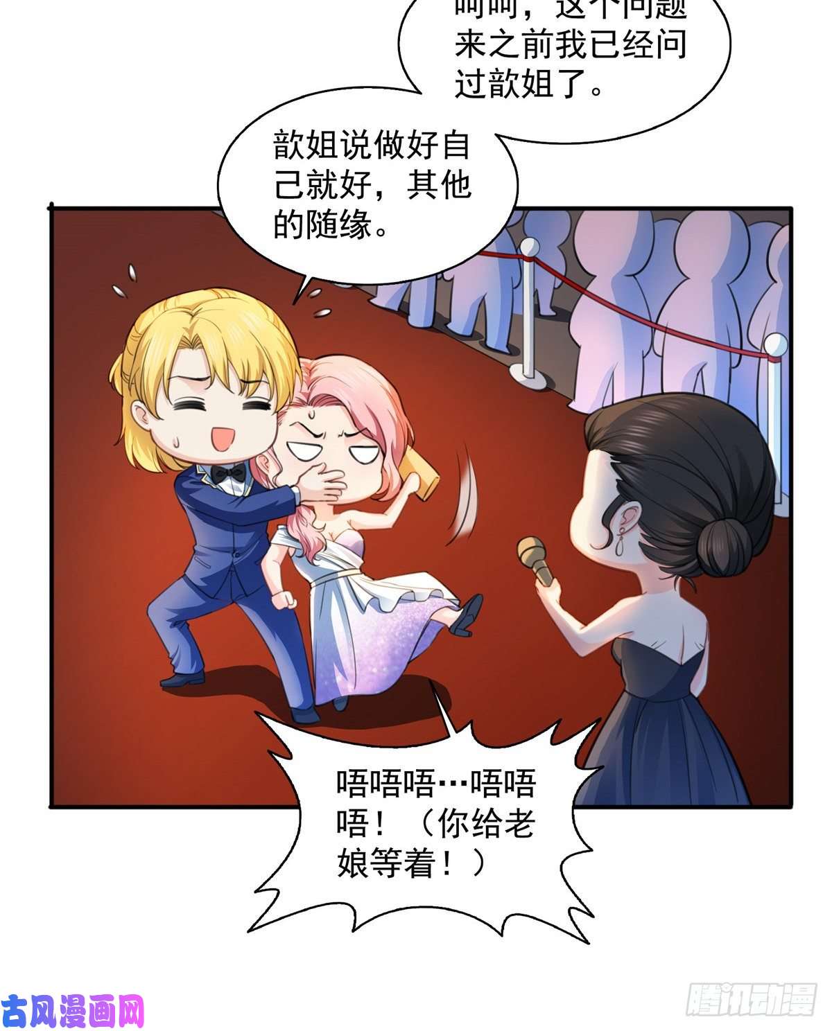 恰似寒光遇骄阳第一百三十三话 颁奖典礼