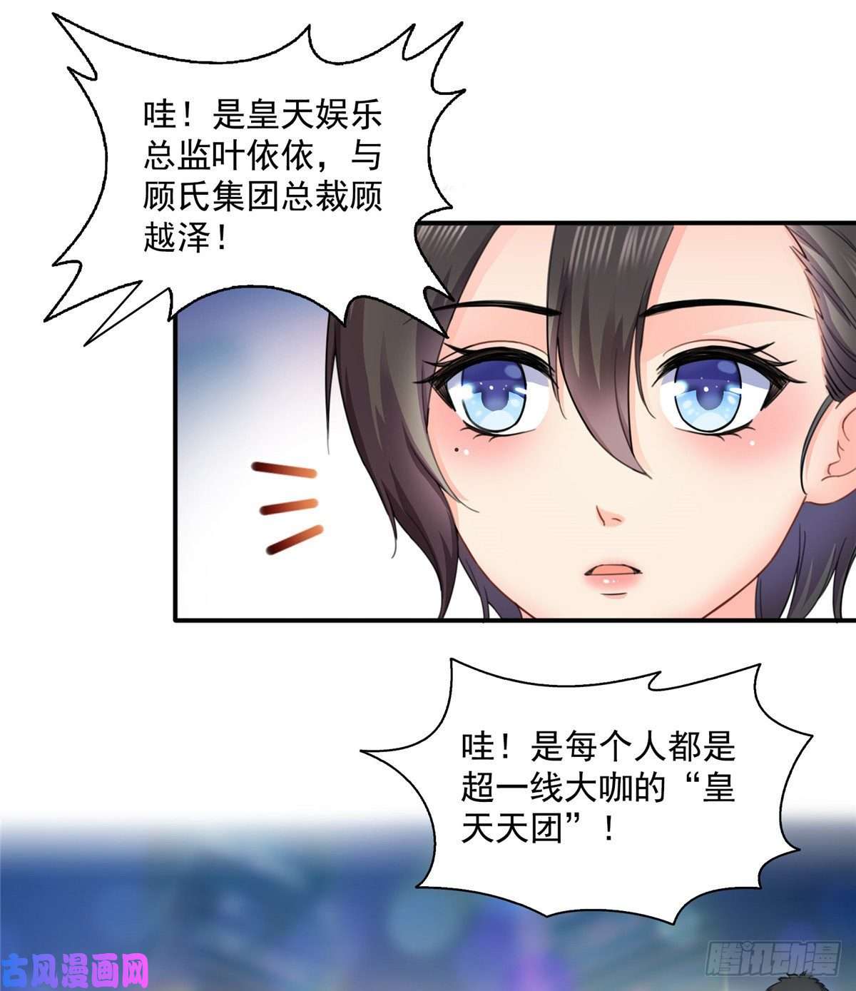 恰似寒光遇骄阳第一百三十三话 颁奖典礼